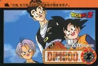 10 [Normal]: Gohan & Goten & Trunks