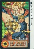 Nº 43 (Nº 689) [Prisma] : Goku & Gohan & Goten