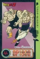 No.66(No.712)[普通]:ヤムー&スポポビッチ