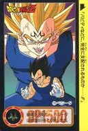 編號:120(編號:766)普通:貝吉塔