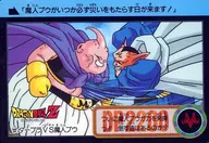 No.127(No.773)[正常]:Darbla VS魔人Bou