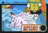 編號:133(編號:779)常規:巴比迪