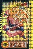 No. 169 (No. 815) [prisma] : Sun Wukong