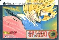 266 [Normal]: Gotenks