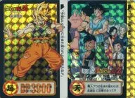 323 [Reverse Prism] : Sun Wukong / Iza! Tenka Ichibu Dokai II (* no scratch paper)