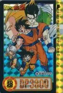 No. 325 (No. 971) [Prisma] : Super Guerreros