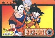  337 [Normal]： 孫悟飯和Trunks＆ 孫悟飯 