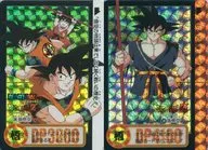 339 [Reverse Prism] : Sun Wukong / Sun Wukong (* no scratch paper)