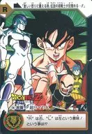 C4b [Normal] : Great Shock! Super Saiyan