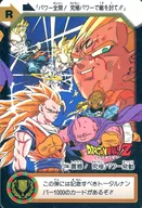 C10b [Normal] : ¡Estremecimiento! Activación del poder definitivo