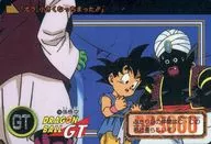 No. 16 (No. 1016) Normal : Sun Wukong