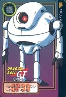 No. 37 (No. 1037) [Normal] : Gil