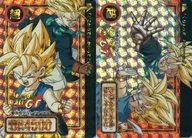 73 [Reverse Prism] : Sun Wukong & Trunks / Sun Wukong & Trunks (* no scratch paper)