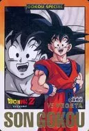 86号(1086号)普通:孙悟空