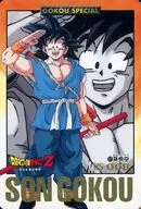 No. 91 (No. 1091) Normal : Sun Wukong