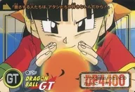 第95号(第1095号)正常:平移