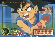 Nº 104 (Nº 1104) [Normal] : Sun Wukong