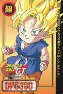 121號(1121號)普通:孫悟空