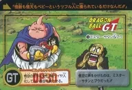 136号(1136号)[普通]:Mr.Satan&Bou
