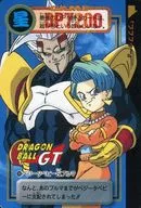 No. 169 (No. 1169) [Normal] : Vegeta Baby & Bloomer