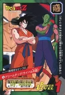 10 Normal : Sun Wukong & Piccolo