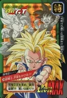 No.79(No.1289/No.959)[棱鏡]:超戰士，宇宙！