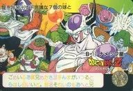 B-10 [Normal] : Nemec