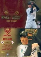 BM02[插卡]:菊池雄星