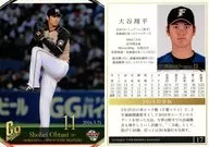 17[常規卡]:大穀翔平2016初次登場