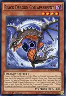 SDSE-EN023[N]:Black Dragon Collapserpent/暗龙科拉巴托彭