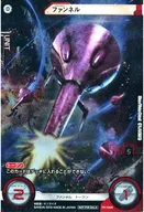 PR-T005[プロモーションカード]：[コード保証なし]ファンネル