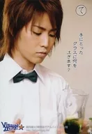 鎌苅健太/バストアップ・シャツ白・蝶ネクタイ緑・左手グラス・『て』/Visualストーリー鎌苅健太「喫茶店でアルバイト」未公開