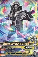 K5-007[N]：仮面ライダーゴースト ベートーベン魂