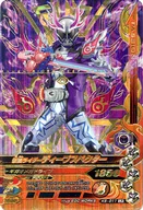 K5-011 [LR] : Kamen Rider Deep Specter