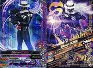 K5-036 Super Rare (SR) : Kamen Rider Skull