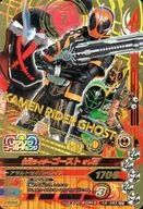 K5-053[CP]：仮面ライダーゴースト オレ魂