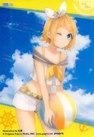 RIN16 [-] : mirror tone phosphorus