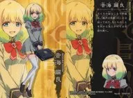  No.05 [-]：乙美真弓