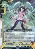BT03/001 [RR] : Tamahime, the Angel of the White Coat