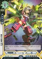 BT03/015[C]:压制的炮弹玉姬