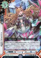 BT03/042[C]:不是这个芽路子