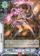 BT03/081 [R] : Shadow-casting science