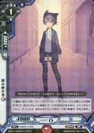 BT03/082 [R] : Mediator of Bonds