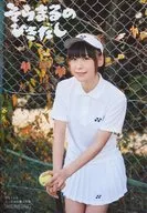 Tokui Aozora / Tokui Aozora fan book "Soramaru no Hikidashi" Toranoana Bonus