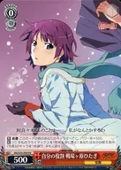 MG/S39-P09 [PR] : My Roles Hitagi Senjoga-hara