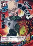 HA-02-007 [S] : Katsumi 爆豪