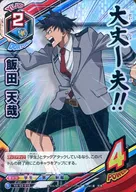HA 02 010 [S] : Iida 天哉
