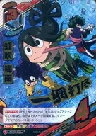 HA-02-016[U]：蛙吹 梅雨