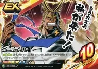 HA-02-050[R]：オールマイト