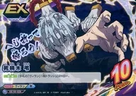 HA-02-058 [S] : Bereavement